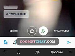 俄罗斯熟女在这个网络摄像头色情视频中狂野的口交技巧让你兴奋不已